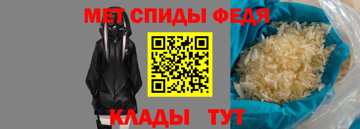 Amphetamine  Amphetamine VHQ  Вход с VPN  Малгобек 