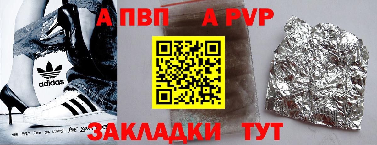 A PVP СК КРИС Малгобек