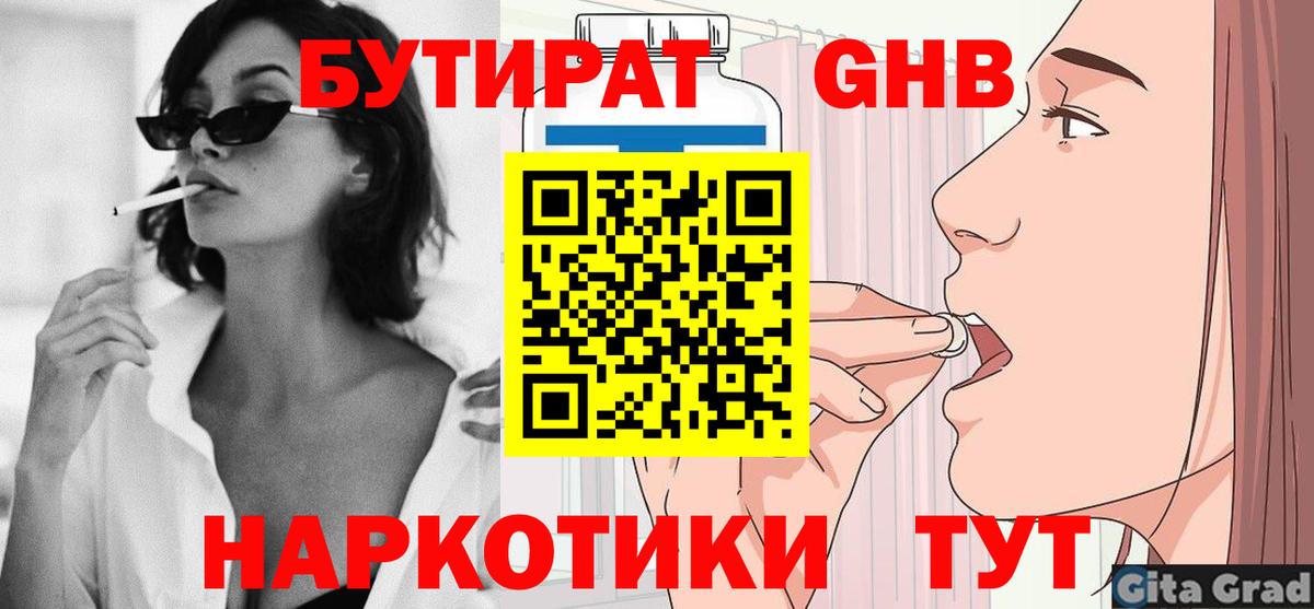 ТГК Малгобек