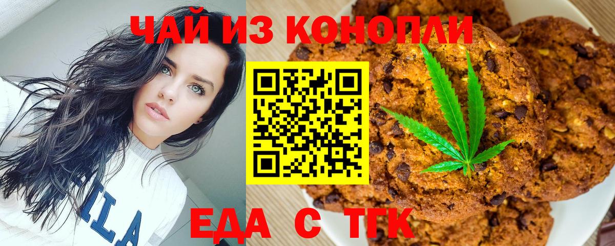 Cocaine  ГАШ  NBOMe  Гашиш  Меф МЯУ МЯУ кристаллы  Малгобек  Вход с VPN  Каннабис 
