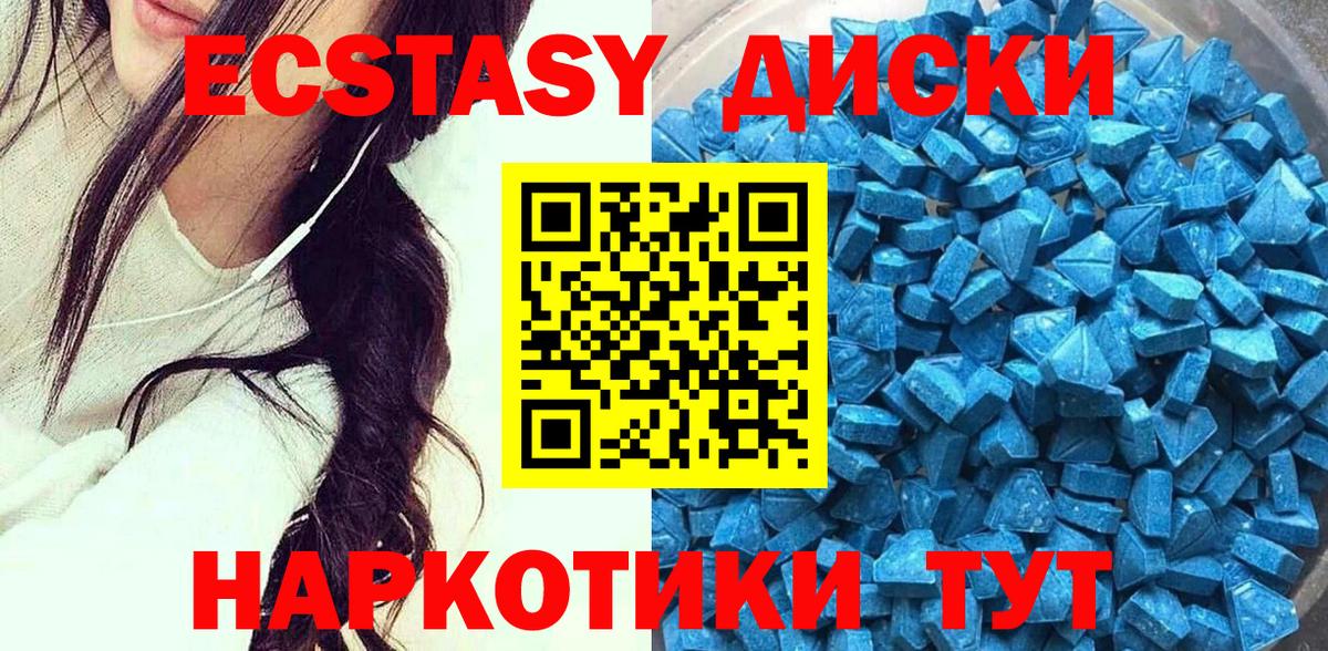Ecstasy Дубай Малгобек