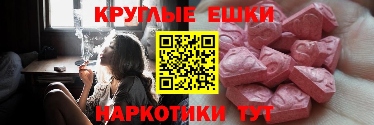 Малгобек  Экстази 280мг  ЭКСТАЗИ 300 mg  Вход с VPN 