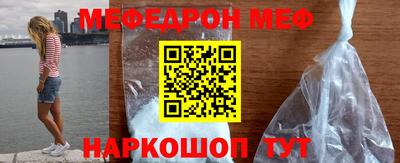 тгк Севастополь
