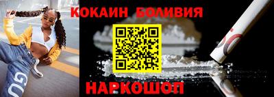 индика Бугуруслан