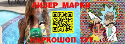 марки lsd Бузулук