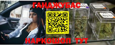 марки lsd Бузулук