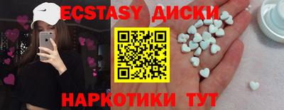 индика Бугуруслан