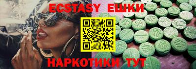 индика Бугуруслан