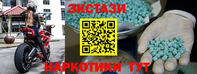 марки lsd Бузулук