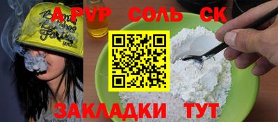 индика Бугуруслан