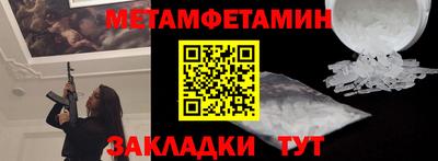 индика Бугуруслан