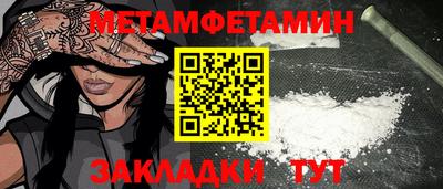 марки lsd Бузулук