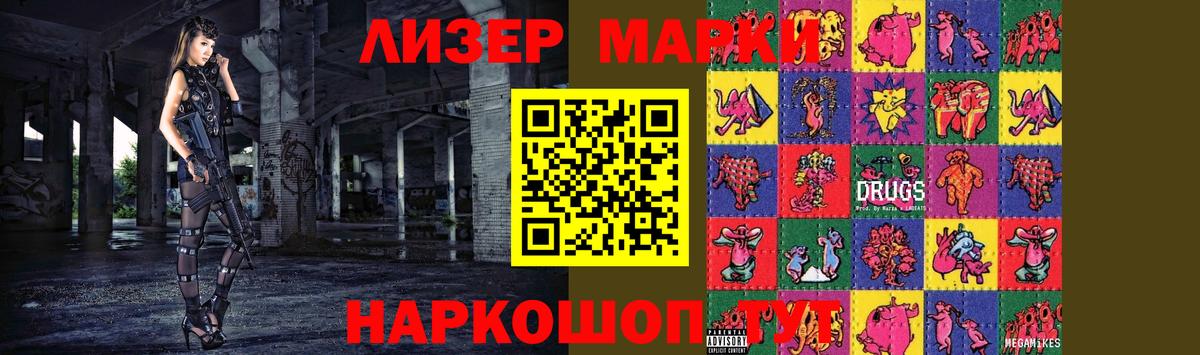 Малгобек  LSD-25 экстази ecstasy  ЛСД экстази ecstasy  Вход с VPN 