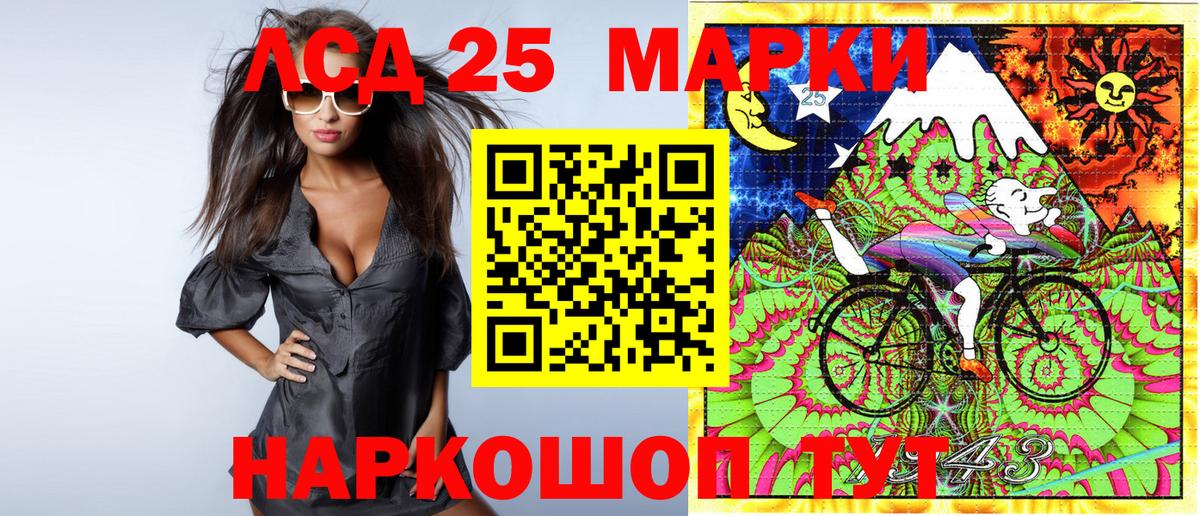 Марки NBOMe 1,5мг  Вход с VPN  Малгобек 