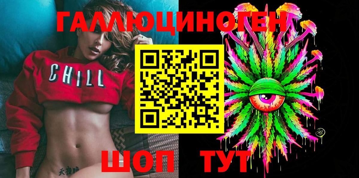 Псилоцибиновые грибы мухоморы  Галлюциногенные грибы Magic Shrooms  Малгобек  Вход с VPN 