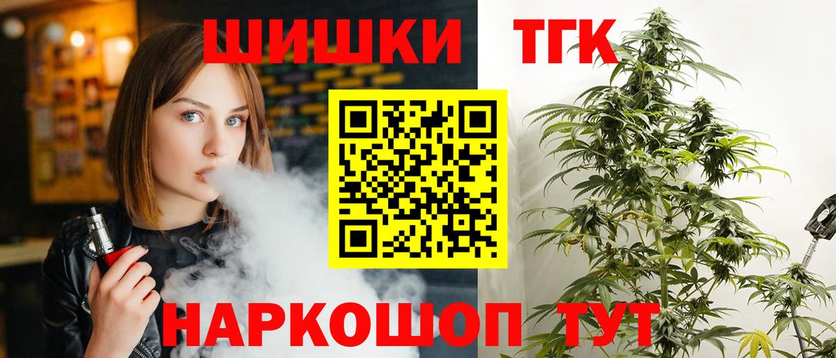 Шишки марихуана White Widow  Канабис сатива  Малгобек  Вход с VPN 